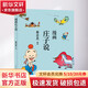 漫畫(huà)莊子說(shuō) 河北教育出版社 蔡志忠 繪 書(shū)籍