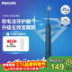 飛利浦（PHILIPS）電動(dòng)牙刷官方旗艦正品牙醫推薦情侶款護齦軟毛清潔成人聲波自動(dòng)牙刷送男友送女友 HX2471/01深藏BLUE