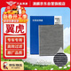 澳麟活性炭汽車(chē)空調濾芯濾清器/福特翼虎(1.5T/1.6T/2.0T)13款至今