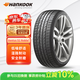 韓泰（Hankook）汽車(chē)輪胎 235/45R18 94W H452 原配亞洲龍 適配帕薩特/凱美瑞