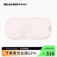 RELAX NOVV舒樂(lè )時(shí)定型枕新生兒0-1歲糾正防偏扁頭型0-18個(gè)月寶寶嬰兒枕糾正 M1 星云粉 0-12月