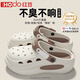 紅豆沙灘洞洞鞋女士2026新款防滑可外穿夏季厚底不臭腳包頭涼拖鞋女款 白咖 38-39 標準碼