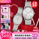 EMPORIO ARMANI 阿瑪尼情侶表一對情人節生日新年禮物時(shí)尚男女手表 【帶手鏈耳釘】AR11599+AR80023