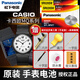 松下適用CASIO卡西歐手表電池MQ-24 76 27 38 71 1330小黑表石英原裝電子男女款式更換超薄小顆粒 2粒 MQ-24