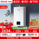 林內（Rinnai）【小蠻腰】13升燃氣熱水器 天然氣熱水器 智慧恒溫升級CPU 低壓?jiǎn)?dòng)上門(mén)安裝13GD31（JSQ26-GD31）