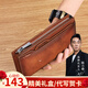WILLIAMPOLO情人節禮物保羅錢(qián)包男士長(cháng)款純牛皮大容量卡包男多卡位駕駛證 復古黃棕色