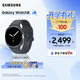 三星（SAMSUNG）Galaxy Watch8 8.6mm輕薄機身/五核3nm處理器/抗氧化水平測量/血管負荷趨勢管理/智能手表 慕巖灰 44mm 藍牙版 官方標配