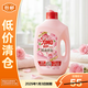 奧妙香氛洗衣液玫瑰山茶花香2.8kg【臨期清倉】