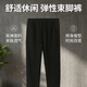 【京東直采】26新男褲薄款加絨款寬松束腳運動(dòng)褲休閑衛褲PLUS專(zhuān)享 黑色 加絨 XL