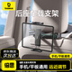 倍思（BASEUS）車(chē)載平板支架ipad手機后排后座網(wǎng)約汽車(chē)2026年新款春節出行必備