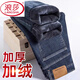 浪莎（LangSha）加絨加厚牛仔褲女2026冬季高腰直筒梨型顯瘦八分小個(gè)子煙管褲 藍灰色九分【厚絨】 內絨顏色隨機 31 131-140 斤穿