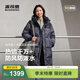 波司登（BOSIDENG）冬季羽絨服男女同款長(cháng)款時(shí)尚加厚連帽面包服外套B250246310 巖脊深灰雪山|9EM2 2XL 180/100A 體重約140-165斤