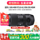 適馬/SIGMA 100-400mm f/5.0-6.3 DG OS HSM 二手單反 長(cháng)焦風(fēng)景鏡頭 索尼口 99新