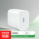蘋(píng)果手機充電器PD20W【蘋(píng)果6-16系列】PD數據線(xiàn) 雙C口 PD充電器套裝 iphone15-16 TYPE-C口 3C認證 【蘋(píng)果6-14系列】PD20W充電器（單頭）