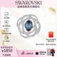 施華洛世奇（SWAROVSKI）BARRET 閃耀水晶 情侶男女同款胸針情人節禮物生日禮物女5122715