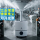 松興（SONGXING）工業(yè)加濕器工廠(chǎng)車(chē)間紡織印刷超聲波大霧量噴霧除靜電降塵大功率空氣增濕智能 25升八核智能版（手動(dòng)加水）