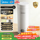 美的（Midea）便攜電熱水杯加熱杯電熱水壺保溫燒水杯350ml迷你旅行出差沖奶泡茶智能恒溫316L不銹鋼MK-DB35X22
