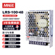 正中明偉LRS-100-48開(kāi)關(guān)電源48V2.3A變壓穩壓器220v轉48伏監控集中供電電源模塊適配器轉換器直流電源穩壓器