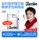 usmile笑容加智能電動(dòng)牙刷 AI智能化新動(dòng)力大擺幅 Y30云暮紫 新年禮物 送男友送女友 生日禮物