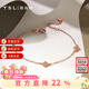 謝瑞麟（TSL）18K金手鏈女款幸運花彩金手鏈手飾生日BE784 定價(jià)類(lèi)(鏈長(cháng)16cm+尾鏈3cm)