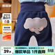 嘟嘟家童裝寶寶大屁屁褲冬裝男童保暖加絨pp褲女童褲子冬款可愛(ài)兒童長(cháng)褲 藏青大象 90