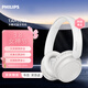 飛利浦（PHILIPS）頭戴式無(wú)線(xiàn)藍牙耳機 長(cháng)續航 通話(huà)降噪 大單元 適用蘋(píng)果安卓華為手機 送新年禮物 TAH5209白色