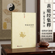 黃庭經(jīng)集釋 [唐]梁丘子等注道教內丹修煉養生經(jīng)典內景外景經(jīng)存思要旨性命雙修功法真傳秘訣周易參同契悟真篇導引術(shù)數珍稀善本內丹筑基煉精化氣要訣全集研習資料正版書(shū)籍