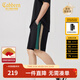 卡賓（CABBEEN）【柔軟彈力】潮牌拼接刺繡休閑短褲男2024夏季新款寬松五分褲 煤黑色01 M /48/170