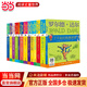 羅爾德?達爾作品典藏（13本套裝）（3版）