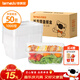 特美居（temeiju）一次性飯盒長(cháng)方形透明塑料快餐盒加厚帶蓋打包盒餐具50套裝1000型