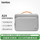 tomtoc電腦包手提筆記本包14英寸商務(wù)男女華為蘋(píng)果macbook pro/air m5