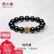 周六福新年禮物黃金轉運珠男款5D硬金電黑亮面八方來(lái)財瑪瑙手串  定價(jià) 19cm-1.3g