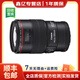 佳能（Canon） EF 100mm f\/2.8L 老百微 新百微 高品質(zhì)二手微距相機鏡頭 EF 100mm f/2.8L IS USM新百微 99成新