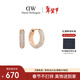 丹尼爾惠靈頓（DanielWellington）【情人節禮物女朋友】dw耳環(huán)女星耀密鑲鋯石玫瑰金耳飾耳墜DW627