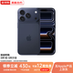 Apple蘋(píng)果 iPhone17 Pro Max 蘋(píng)果手機 iphone17pro 蘋(píng)果17promax 全網(wǎng)通雙卡雙待5G 蘋(píng)果17 美版合約機 17pro 藍色 256GB