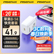 品勝（PISEN）3C認證 蘋(píng)果充電器PD20W充電頭Type-C快充適用iPhone17/16/15華為p80小米安卓手機iPad插頭小巧 【20W單C套裝】蘋(píng)果8-14線(xiàn)套裝
