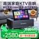 山水（SANSUI）Q5S ktv唱歌家用一體機 家用客廳點(diǎn)歌卡拉OK一體機 點(diǎn)歌機 家用唱歌套裝音箱 桌面k歌音響 黑