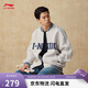 李寧外套男女春夏季復古衛衣運動(dòng)無(wú)帽棒球領(lǐng)開(kāi)衫AWDUF67