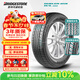 普利司通（Bridgestone）汽車(chē)輪胎 245/55R19 103S H/L 400 適配漢蘭達/URV/冠道/銳界