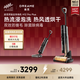 追覓H12 Pro Plus洗地機家用除菌手持吸塵器洗拖一體拖地機 自動(dòng)清洗 真熱洗熱烘除菌掃地機器人 H12 Pro Plus