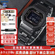 卡西歐（CASIO）小方塊男表G-SHOCK日韓表六局電波太陽(yáng)能藍牙運動(dòng)表情人節禮物 GW-B5600BC-1B太陽(yáng)能+藍牙