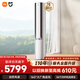 小米米家空調 雙出風(fēng) 3匹 一級能效 四分區獨立送風(fēng) 立式柜機 72LW-NA11/M2A1 整機十年質(zhì)保