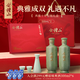 會(huì )稽山 紹興黃酒 典雅十年青瓷雙瓶禮盒 花雕酒半干型糯米酒 500mL 2瓶 馬年新春禮盒