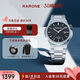 雷諾（RARONE）重磅新品雙子星黑洞MAX鋼帶機械男表商務(wù)大表盤(pán) 新年禮物送禮