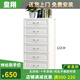 皇翔 實(shí)木斗柜儲物柜臥室收納柜五斗櫥抽屜式收納柜子家具柜客廳柜 六斗白