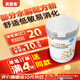 貝因美舒力樂(lè ) 部分水解配方粉400g/罐1段0-12月 乳蛋白過(guò)敏適度水解