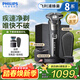 飛利浦（PHILIPS）剃須刀電動(dòng)剃須刀刮胡刀剃胡刀1小時(shí)快充胡須刀生日禮物送男朋友官方旗艦店新年禮物 【蜂巢8系高配*經(jīng)典禮盒】S8850禮盒裝