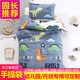 賽維婭全棉幼兒園被子被褥六件套純棉兒童入園三件套含芯嬰兒床午睡床品 歡樂(lè )園-藍 床笠款 2斤絲綿被六件套