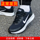 耐克（NIKE）男鞋新款鞋子低幫黑白運動(dòng)鞋輕便舒適保暖休閑鞋緩震跑步鞋 奧利奧配色 41