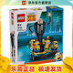 樂(lè )高（LEGO）75582 可拼搭的小黃人 玩變小黃人大眼萌電影創(chuàng  )意拼搭積木玩具